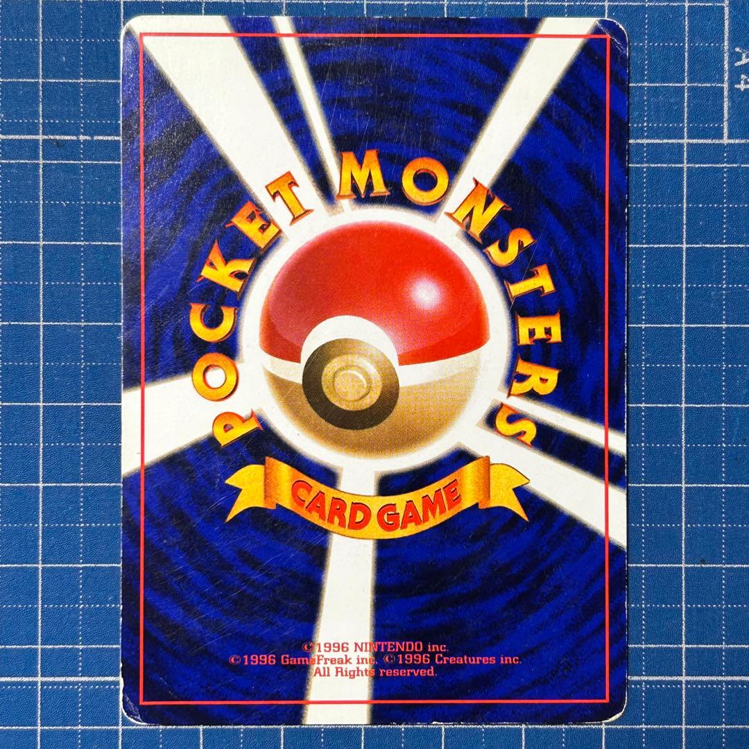 ひかるカブトプス ★★★ 拡張パック第4弾 闇、そして光へ…