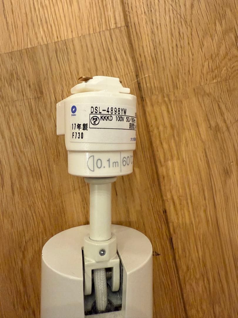 志LEDスポットライト8個セットDSL-4898YW/DSL-4780YW