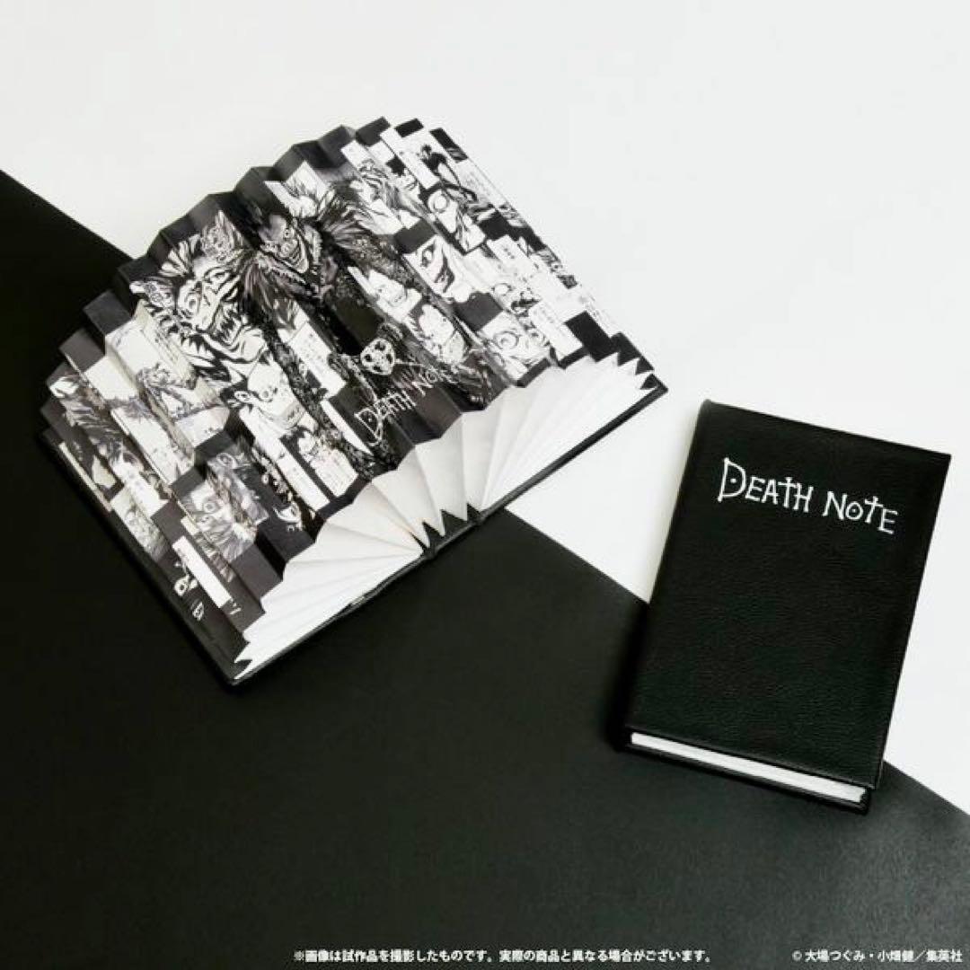 【新品】「DEATH NOTE」ブックライト／デスノート