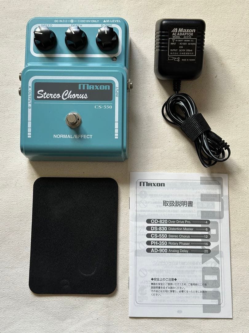 Maxon CS-550 ステレオコーラス