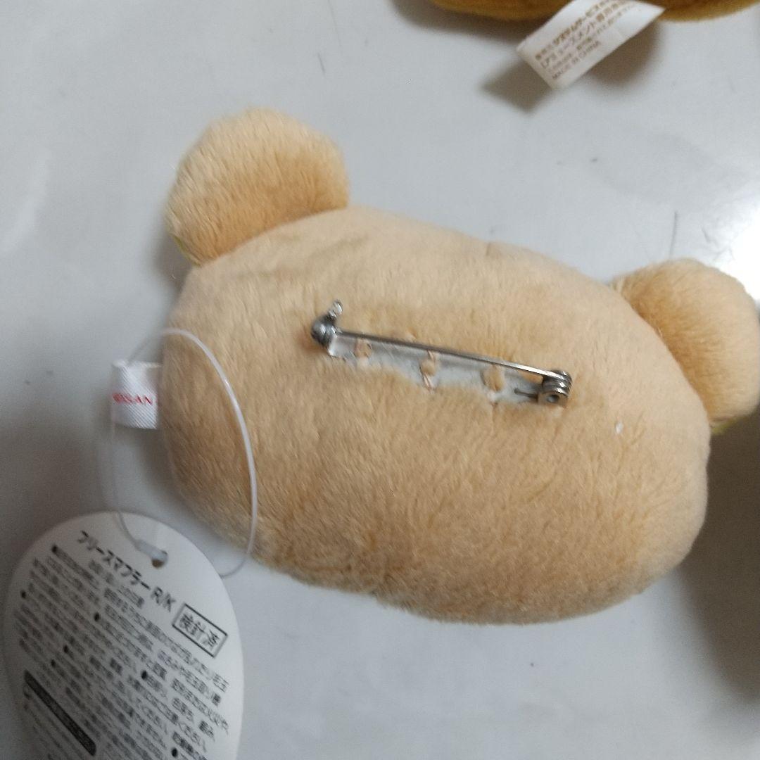 リラックマ　ぬいぐるみ　マスコット　セット