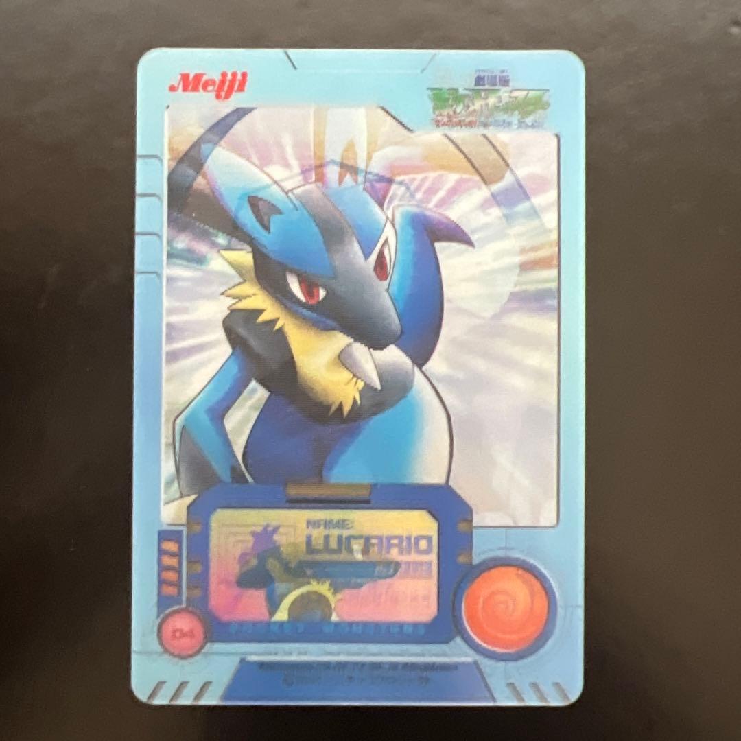 ポケモン　ルカリオ