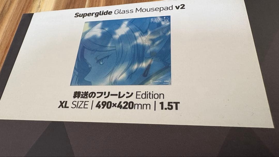 葬送のフリーレン | Superglide 2 ガラスマウスパッド Blue