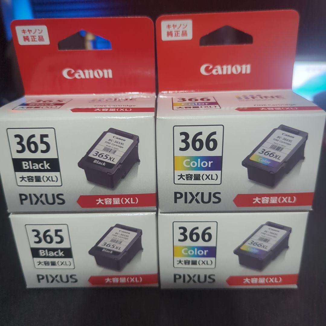 ★みぃにゃん★②CanonBC-365XL 366XL 大容量 2個ずつ