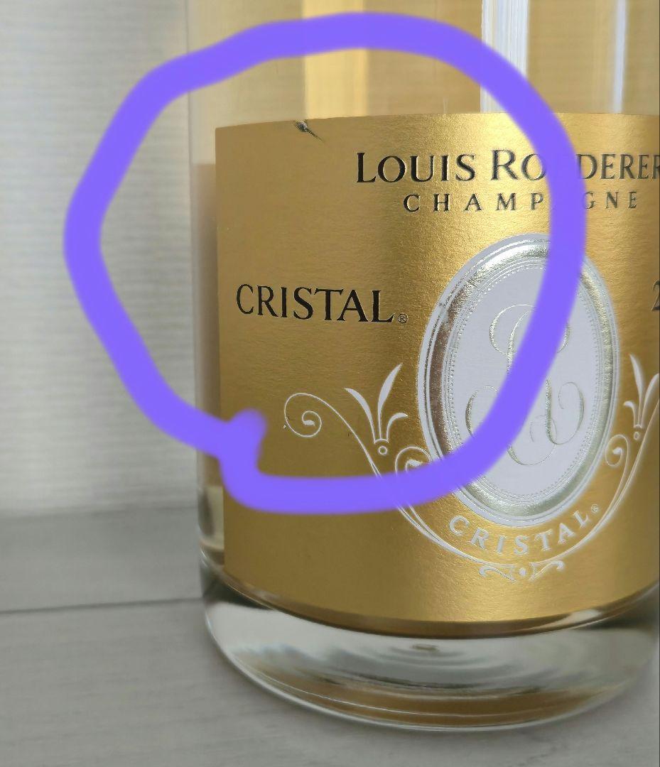 未開栓　ルイ・ロデレール クリスタル　750ml 2016年