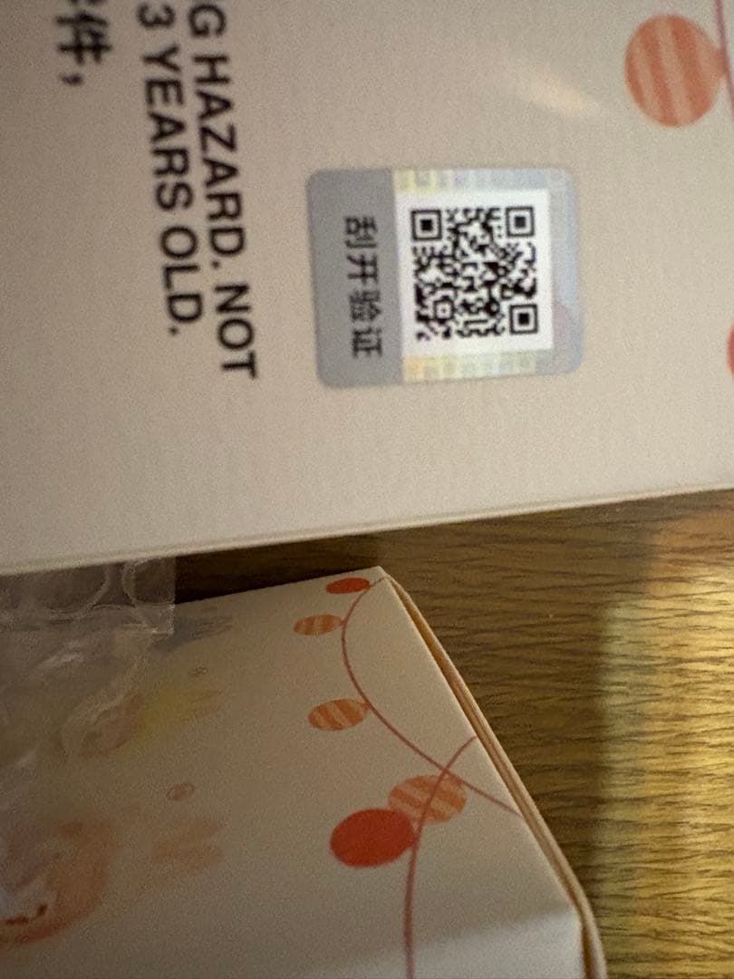 POPMART 　ラブブ　Have a seat 未開封4個