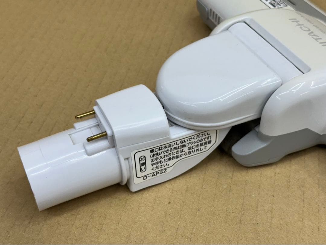 格安中古　白　D-AP32 日立掃除機　多機種対応　ヘッド　回転ブラシ　ホワイト