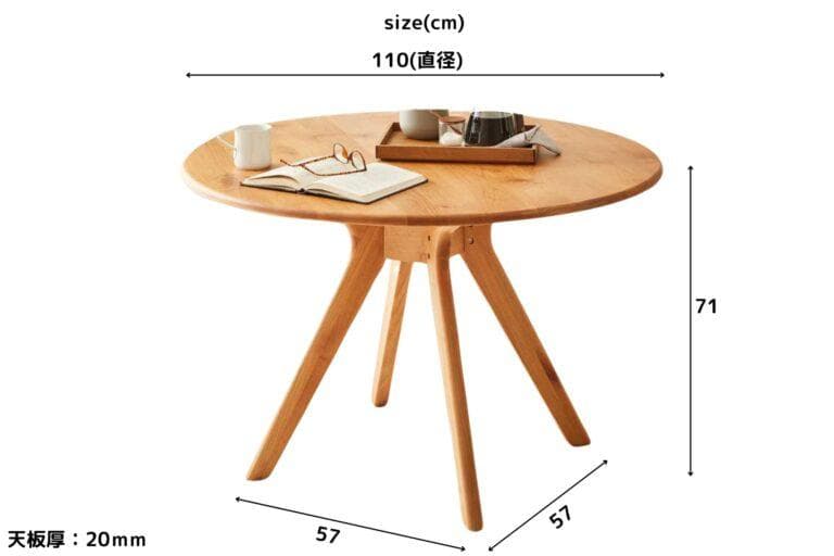 のっち　ダイニング5点セット　木製　110㎝　丸　円形　アルダー　無垢