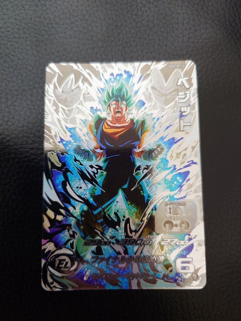 スーパードラゴンボールヒーローズ　UGM4-SEC LC ベジット