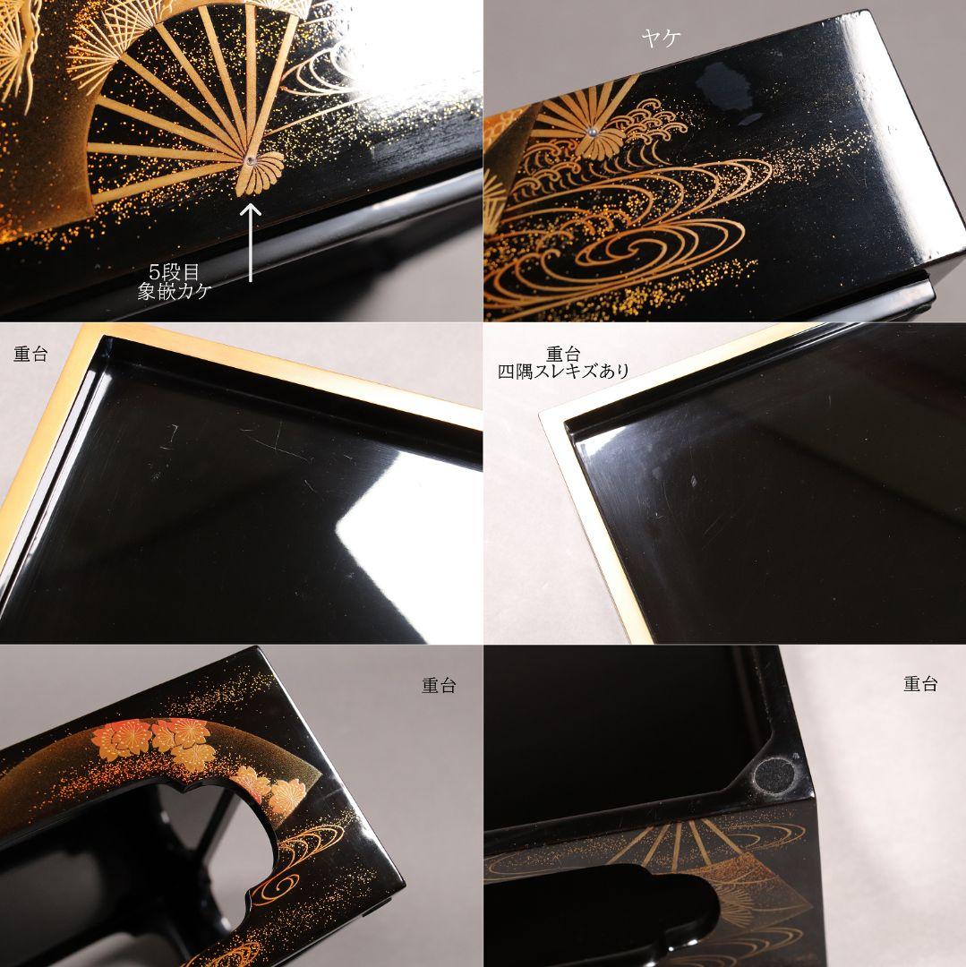 M667/輪島塗 桐鳳凰草花扇面金蒔絵 銀象嵌 螺鈿細工 黒塗内朱塗五段重 重台