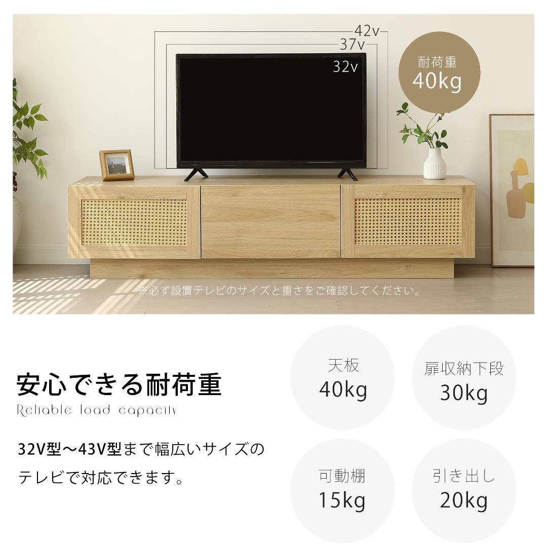 大人気！【幅180cm】テレビ台 ローボード 収納 テレビボード　NATURAL