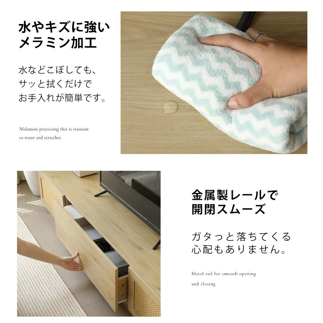 大人気！【幅180cm】テレビ台 ローボード 収納 テレビボード　NATURAL
