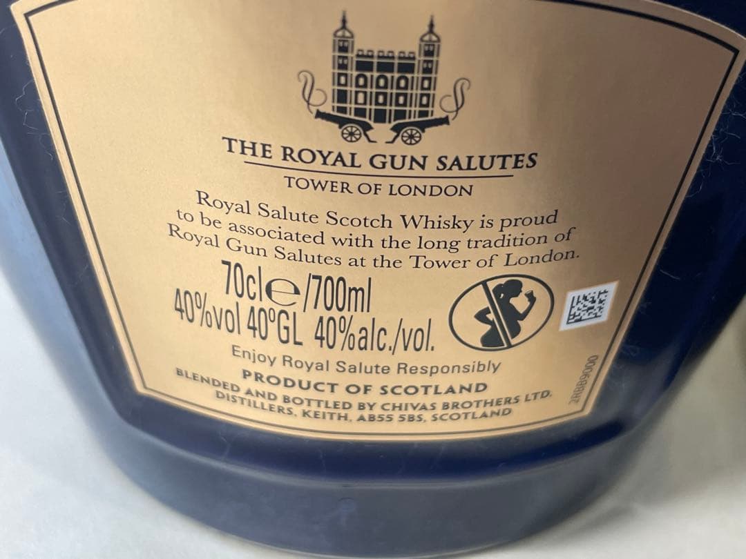 レア！ Salute 21年　ロイヤルサルート21 陶器　700ml