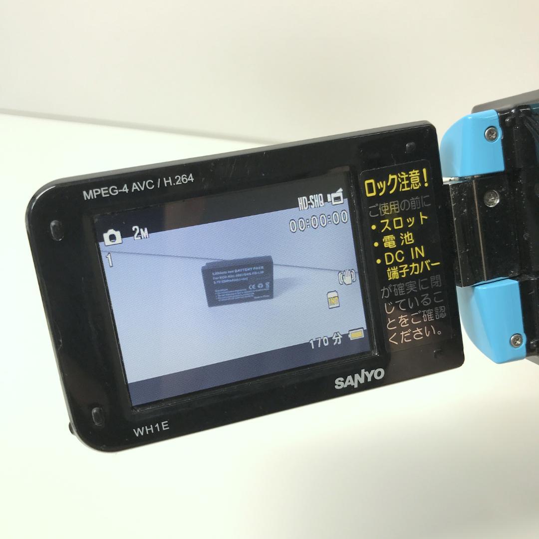 SANYO 三洋電機 Xacti ザクティ DMX-WH1E 防水ビデオカメラ
