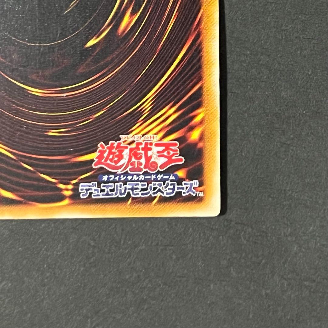 【黄金騎士-美品】遊戯王カード カオスソルジャー レリーフ