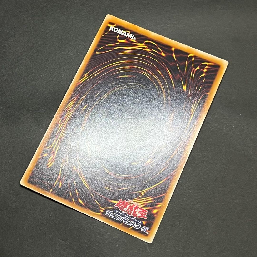 【黄金騎士-美品】遊戯王カード カオスソルジャー レリーフ