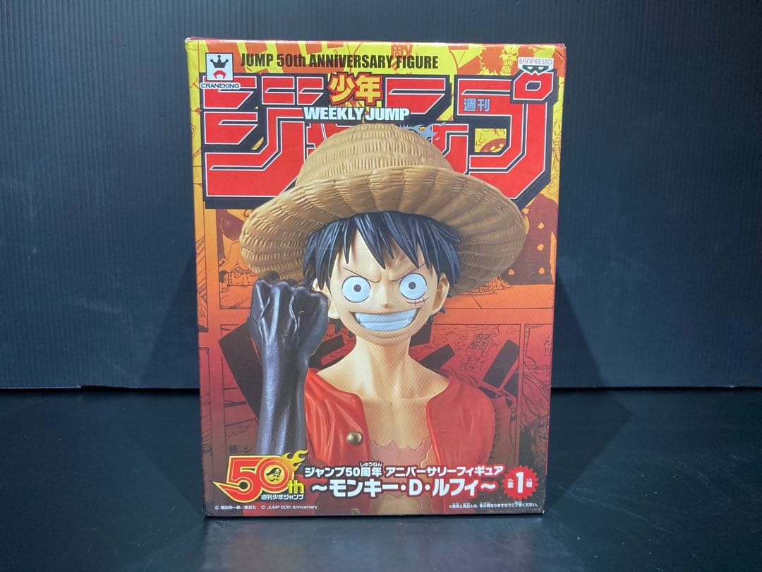 一番くじ、プライズ、ワンピースフィギュア17点まとめ売り