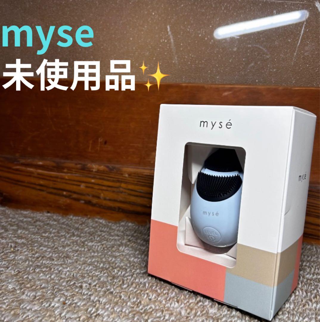 未使用 ミーゼ クレンズリフト/アイスブルーMS-70L