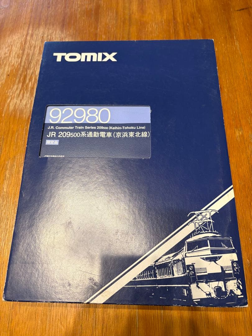 TOMIX 92980 JR東日本 京浜東北線 10両セット【限定品】