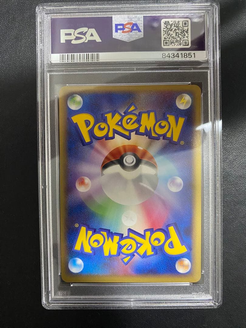 ミロカロス Pt3 psa8 色違い フロンティアの鼓動