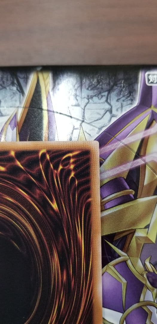 遊戯王 魔術師の弟子－ブラック・マジシャン・ガール クオシク