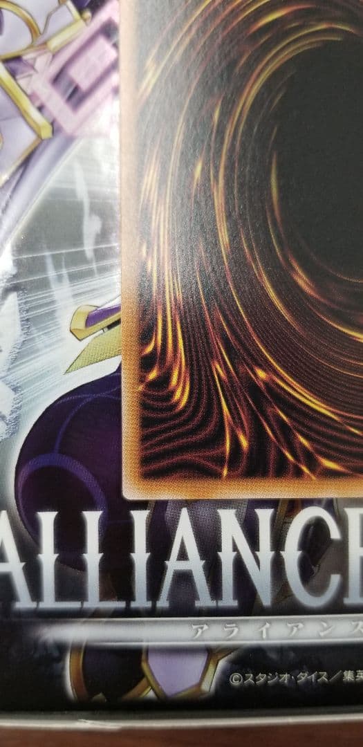 遊戯王 魔術師の弟子－ブラック・マジシャン・ガール クオシク