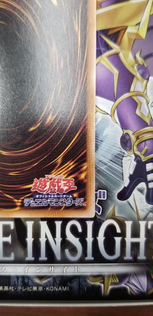 遊戯王 魔術師の弟子－ブラック・マジシャン・ガール クオシク