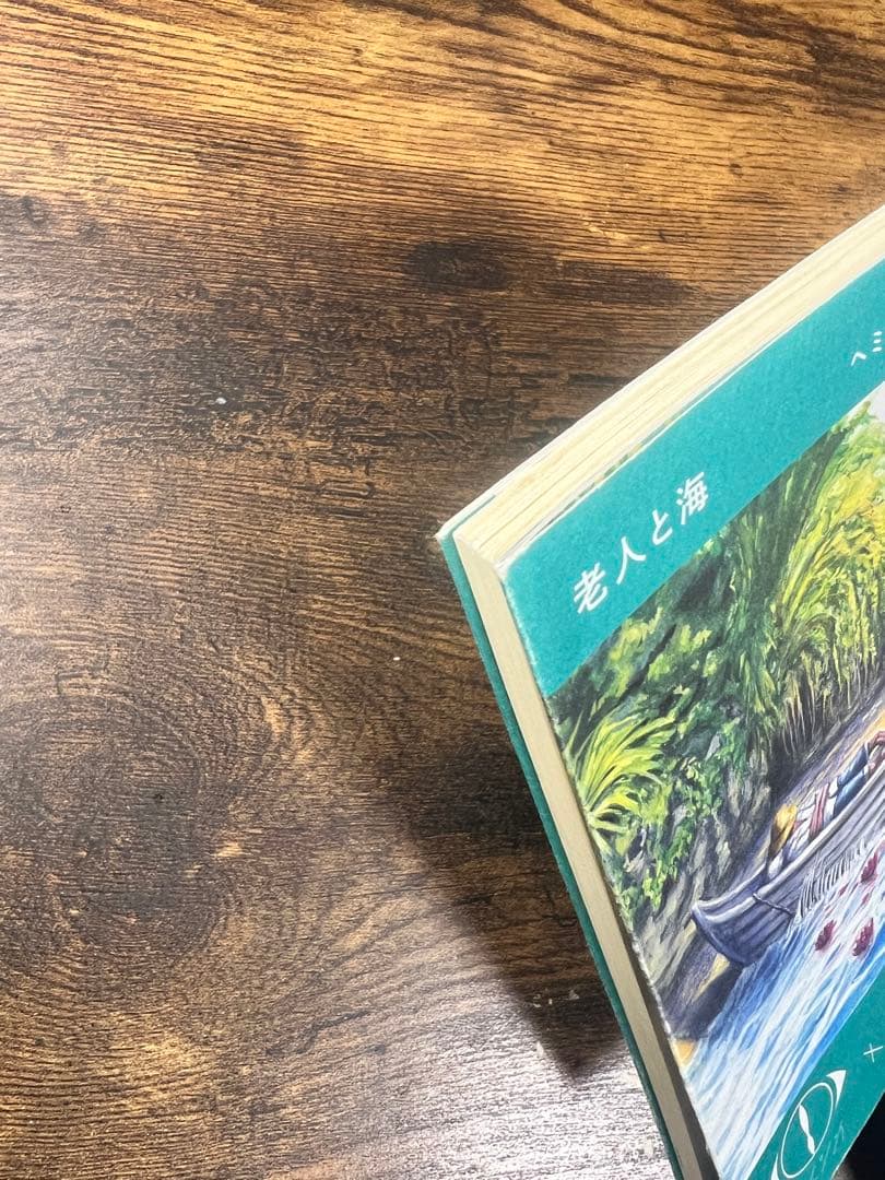 ヨルシカ　コラボカバー　新潮文庫 全7巻セット