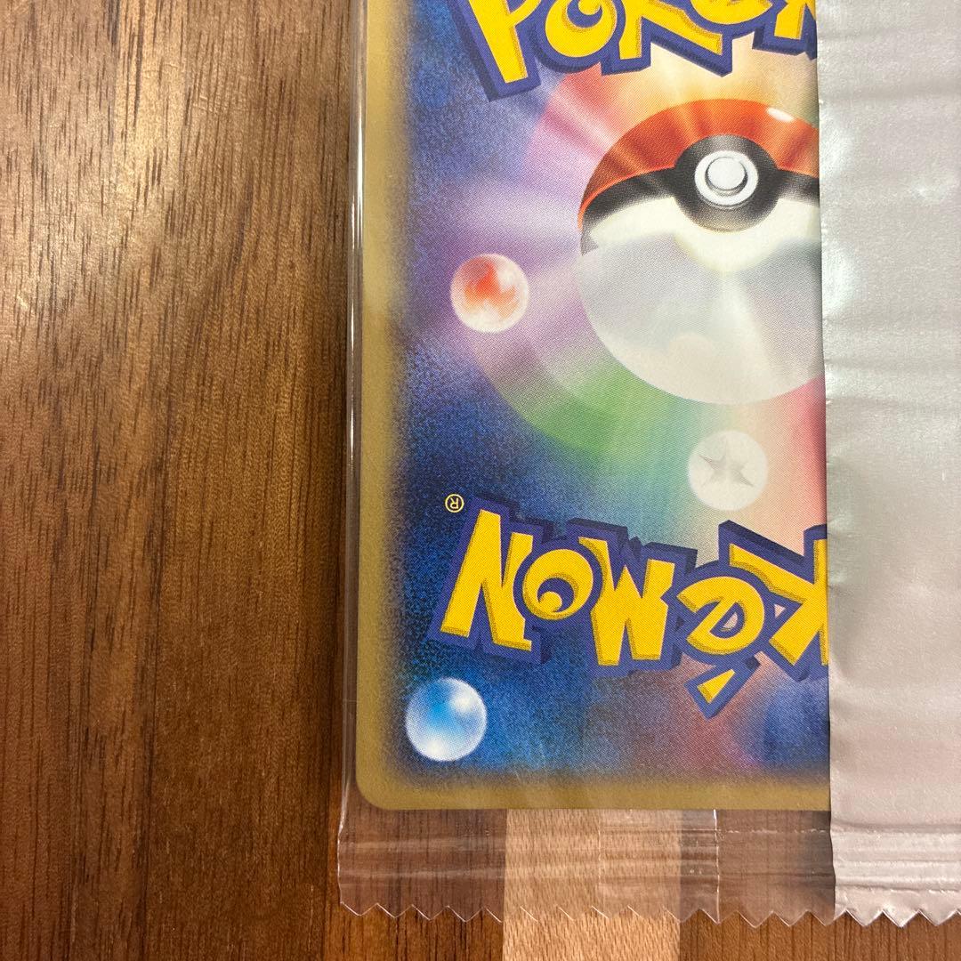 ポケモンカード 明治 meijiピカチュウ ライチュウ プロモセット