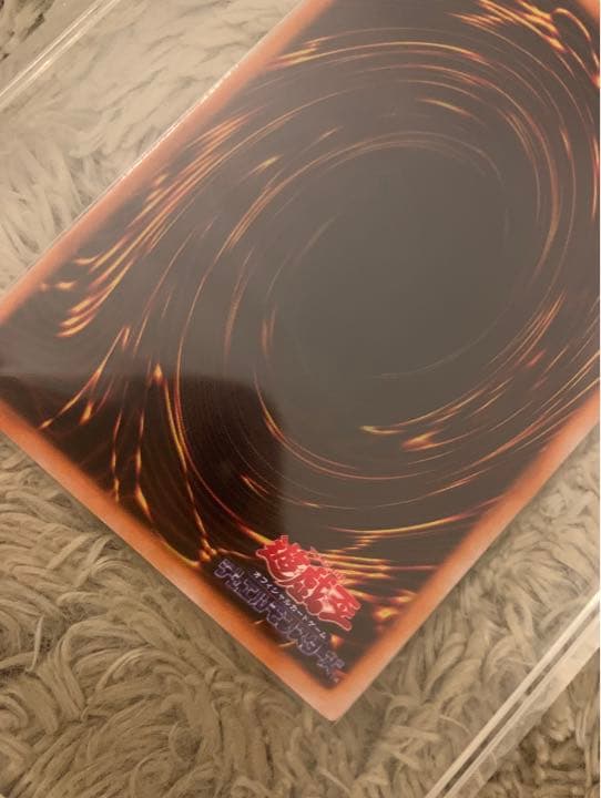 No.1105 遊戯王 美品 初期 カオスソルジャー ウルトラレア