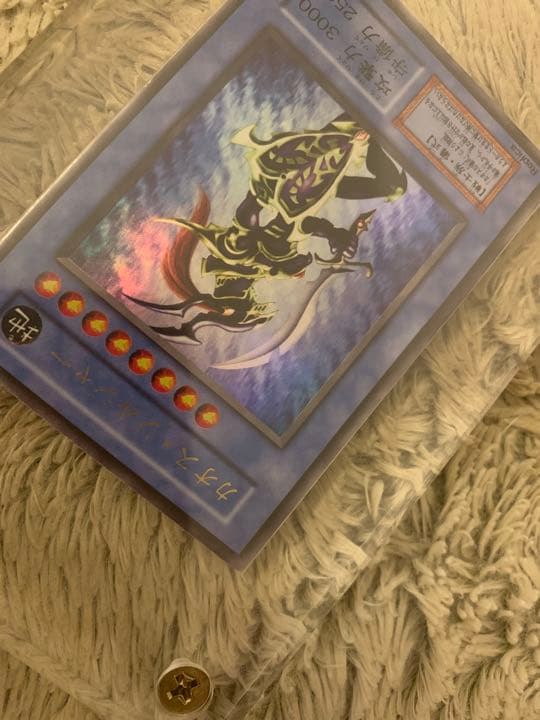 No.1105 遊戯王 美品 初期 カオスソルジャー ウルトラレア