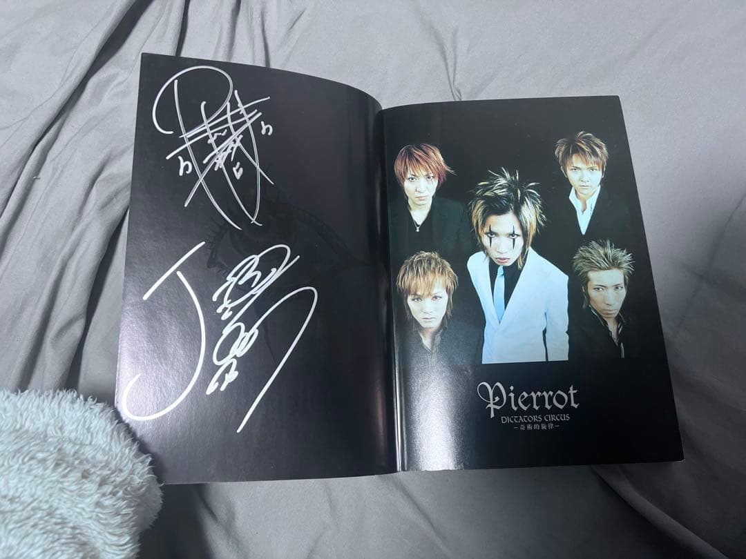 サイン入り★Pierrot DICTATORS CIRCUS奇術的旋 スコア