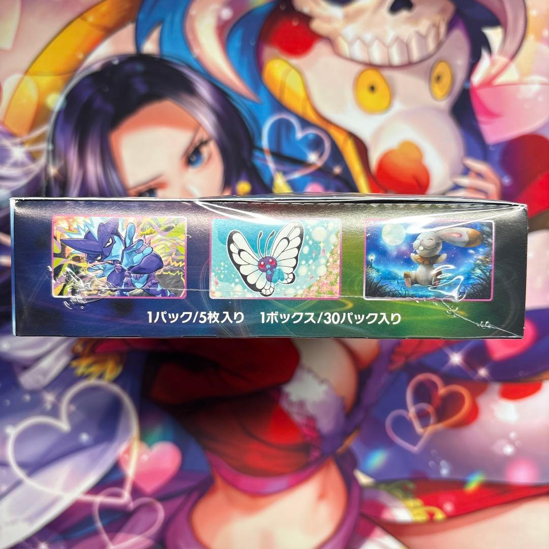 ポケモンカード　フュージョンアーツ　漆黒のガイスト　白銀のランス　未開封BOX