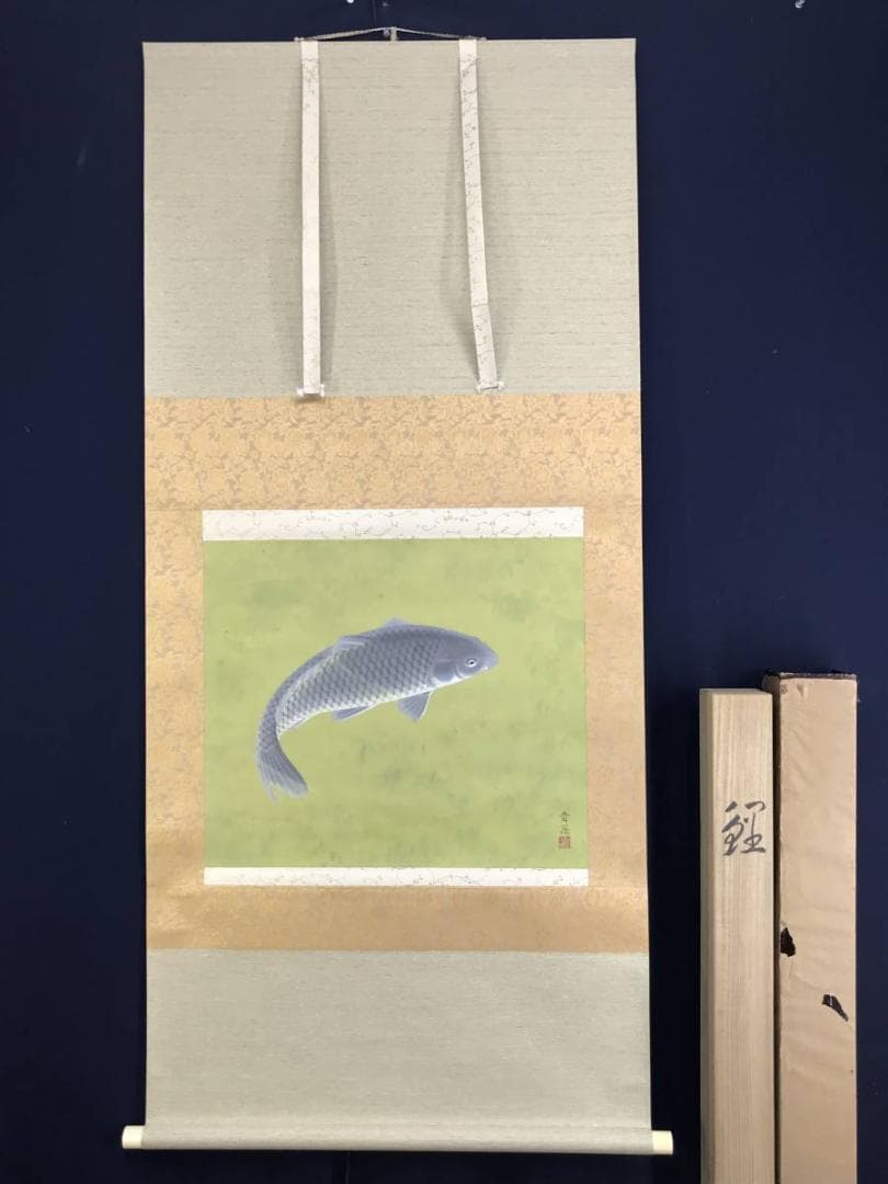 【真作】田之口青晃/鯉図/遊鯉図/コイ図/横物/掛軸/名家伝来/AD-728