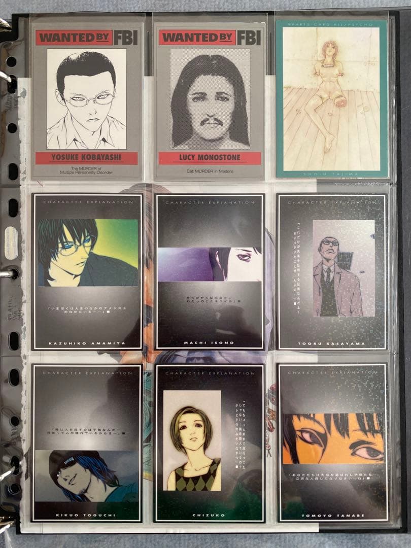 多重人格探偵サイコ　トレカ　レア　コンプ　少年エース増刊号　カード　　120枚