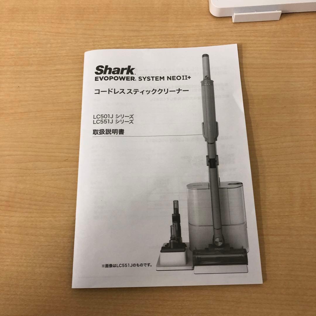 Shark シャーク 掃除機 コードレススティッククリーナー LC551JBK