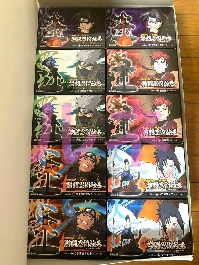 【超激レア】NARUTO ナルト 疾風伝 激闘忍術絵巻 フィギュア全5種2セット
