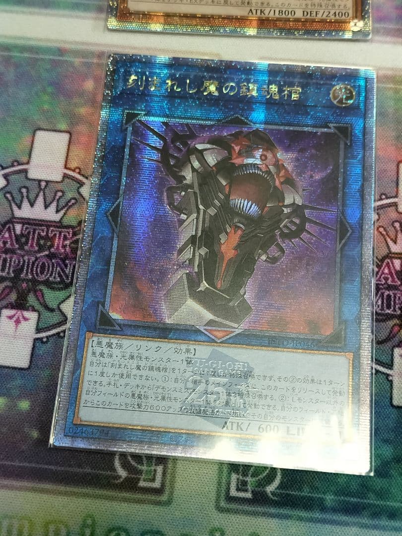 遊戯王 デモンスミス アジア版セット ラクリモーサ 魔轟神ルリー レクイエム