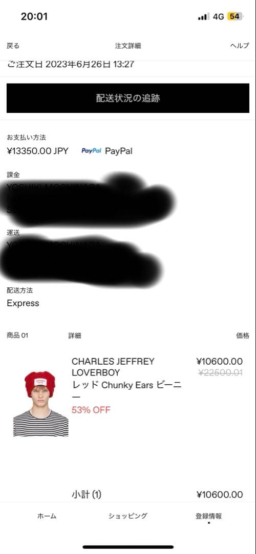 CHARLES JEFFREY LOVERBOY レッド 猫 ニット帽 正規品
