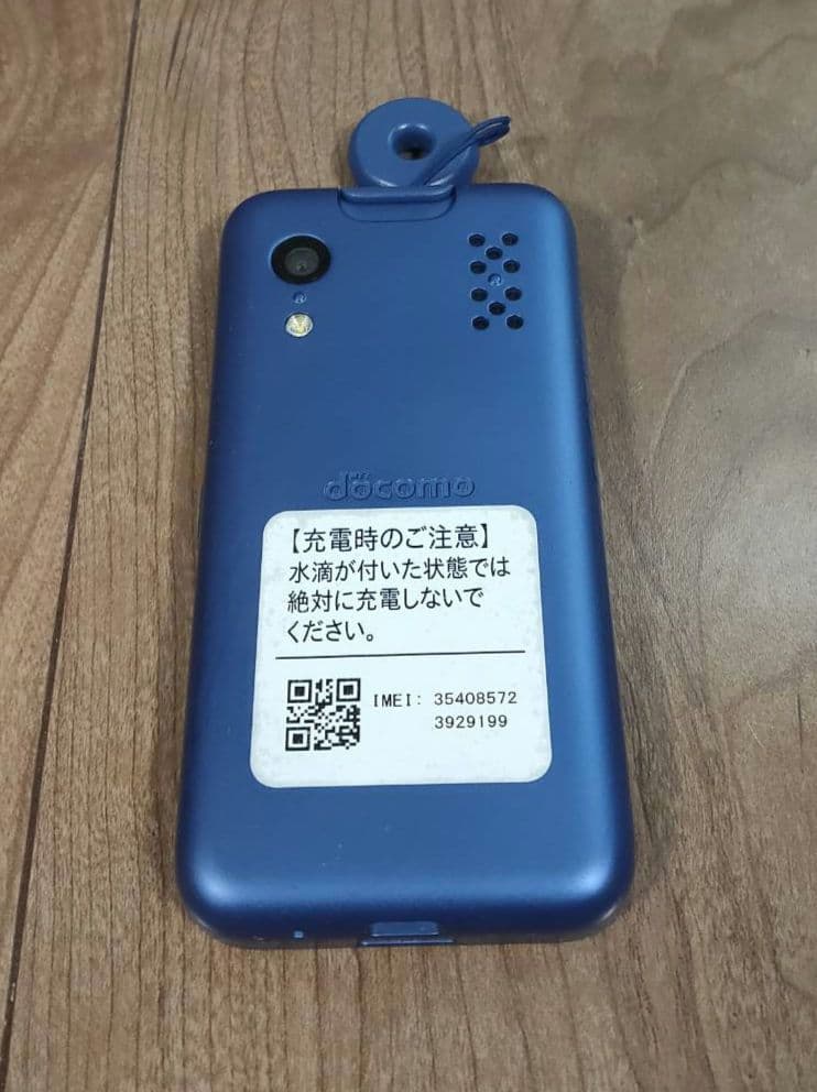 docomo キッズ携帯（青）KY-41C