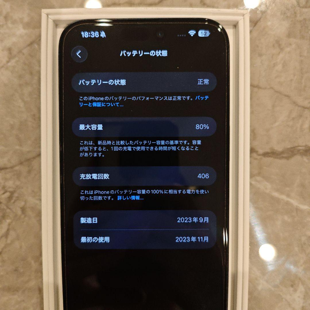 Apple iPhone 15 pro max 256gb ブルーチタニウム
