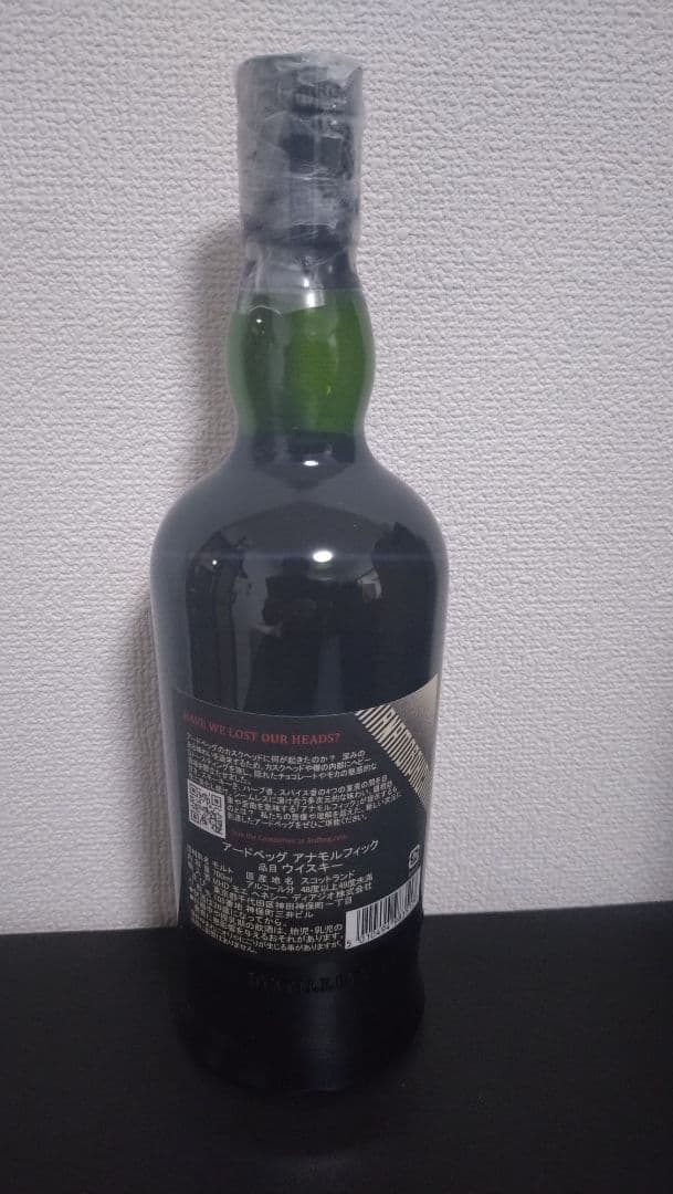 アードベッグ アナモルフィック Ardbeg Anamorphic