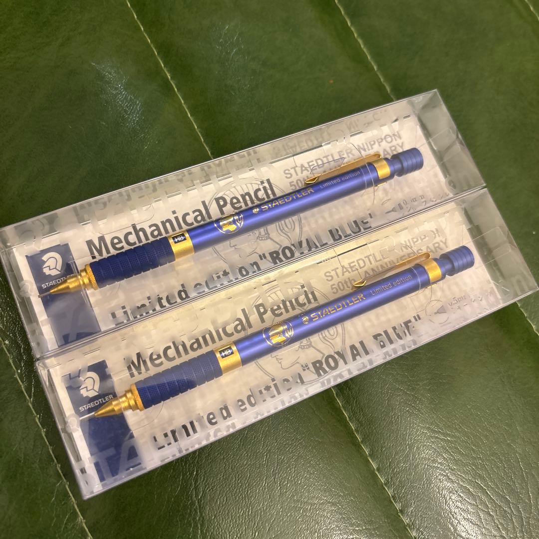 最終STAEDTLER50周年アニバーサリーモデルロイヤルブルーシャープペン2本