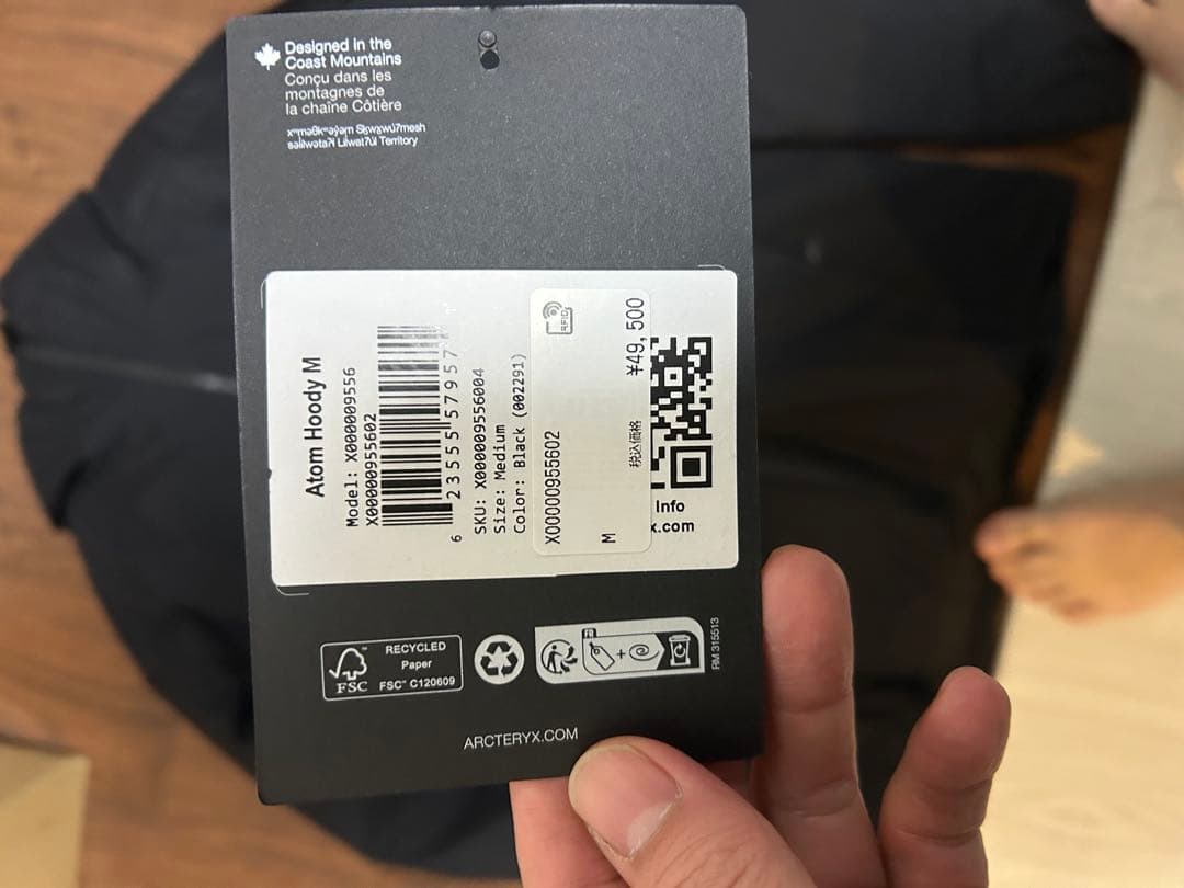 大チャンス♪　アークテリクス　アトムフーディ