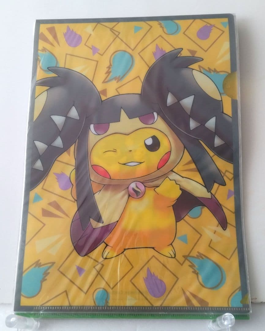 ポケモンセンター メガポンチョを着たピカチュウ vol.2 A4 クリアファイル