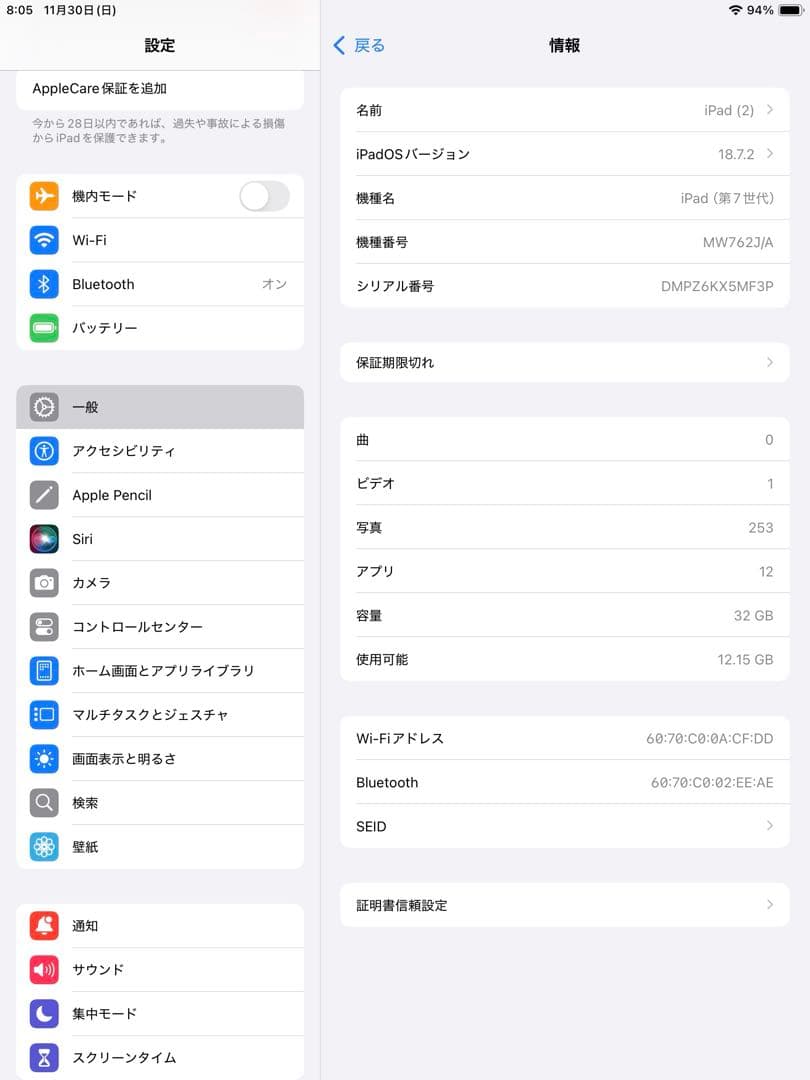 【美品】iPad7 第7世代 32GB 本体 Gold Wi-Fi