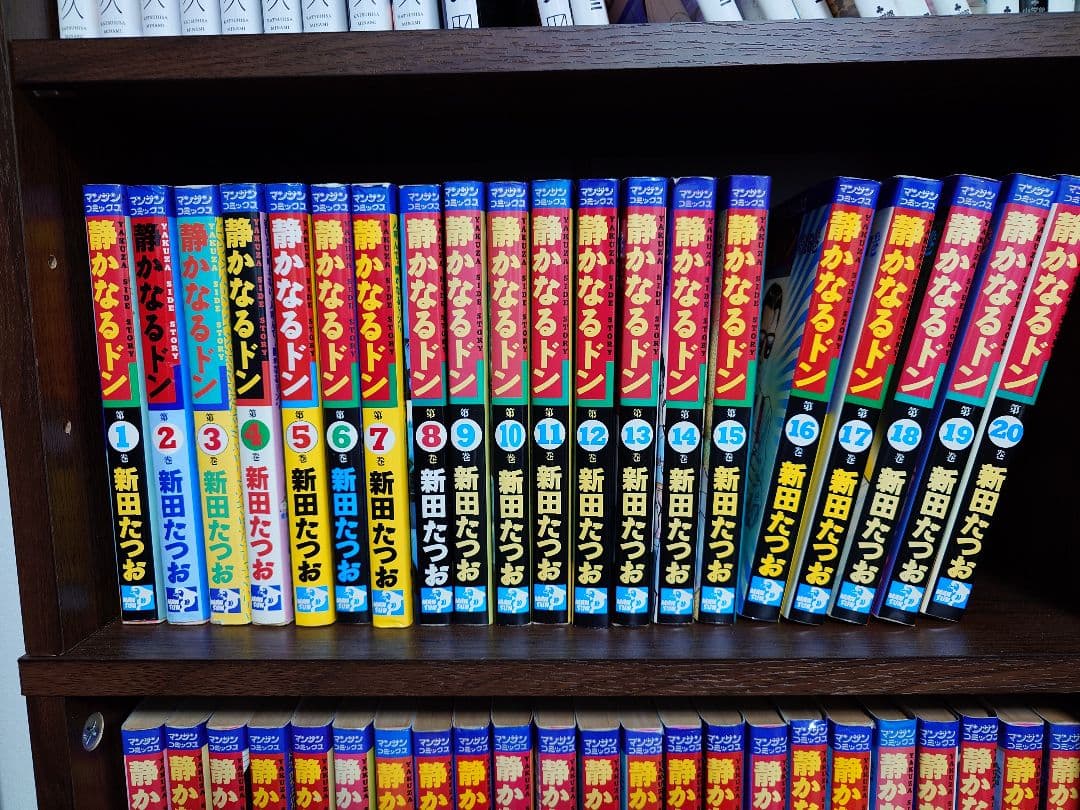 静かなるドン 全巻セット　＋　続編1〜5巻セット 新田たつお