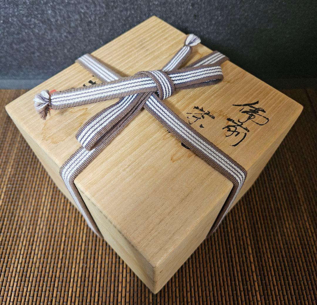 【茶道具　茶器】備前焼　いさむ　勇 造　大振り　備前　窯変　茶碗　茶事　茶の湯