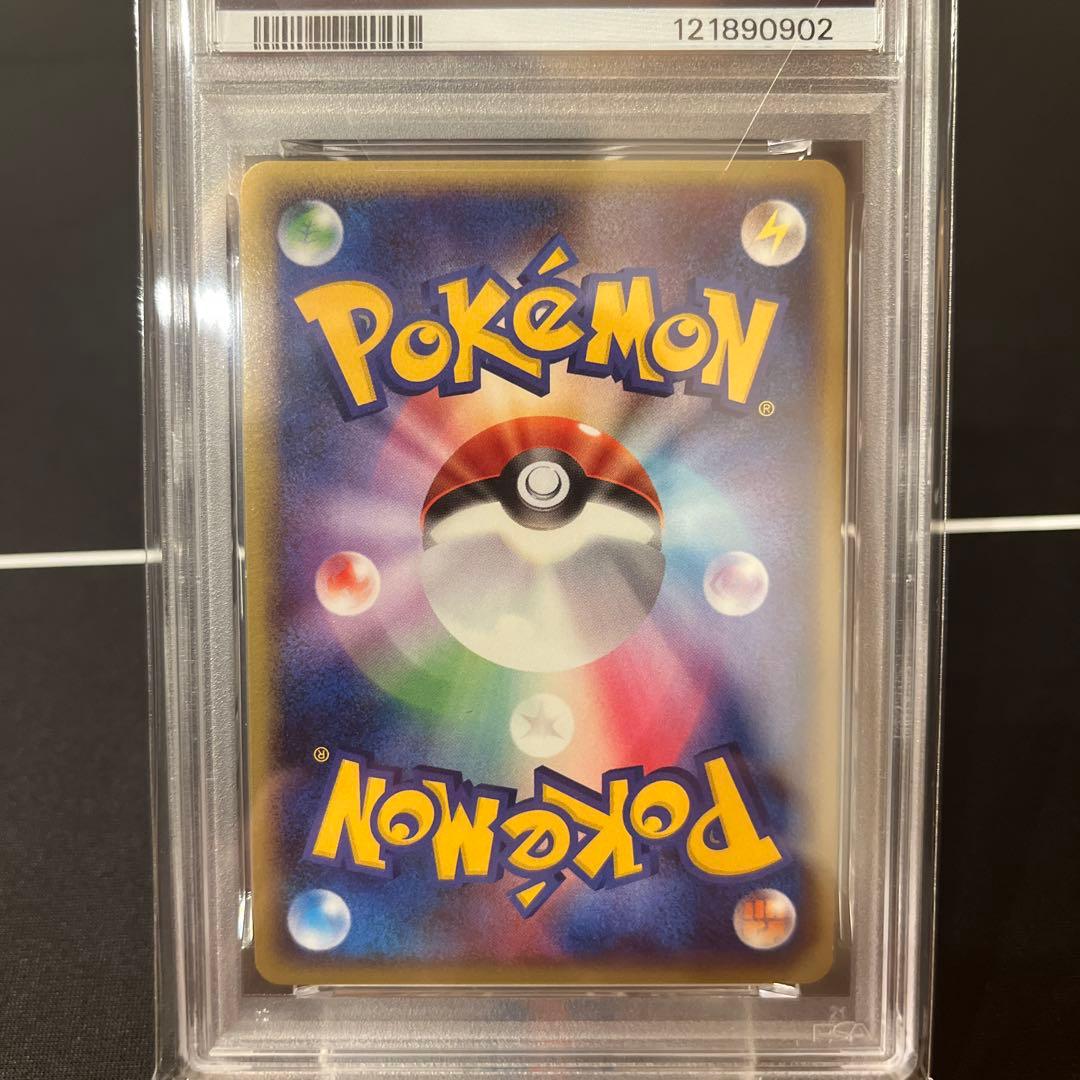 ピカチュウ 映画公開記念プレミアムシート2008 003 PSA10