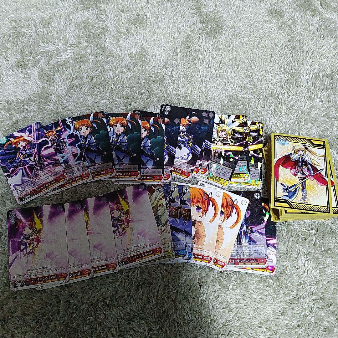 ヴァイスシュヴァルツ引退品　りりかるなのは　シリーズ